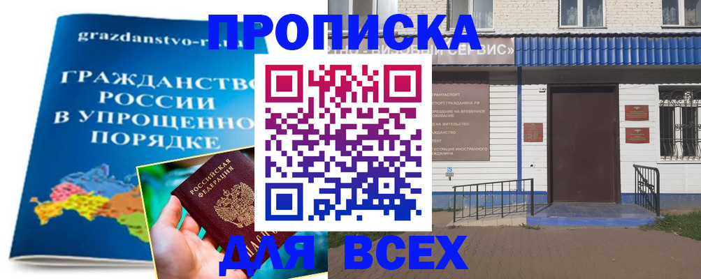 регистрация в Сосногорске